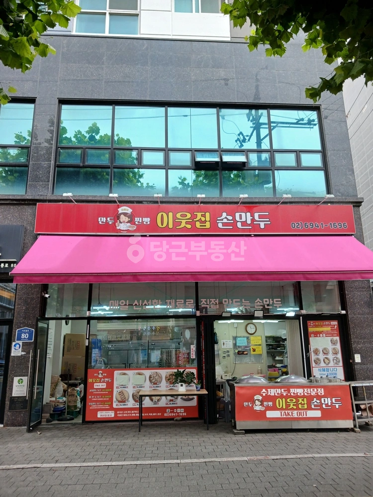 서울특별시 은평구 대조동 상가 사진 1