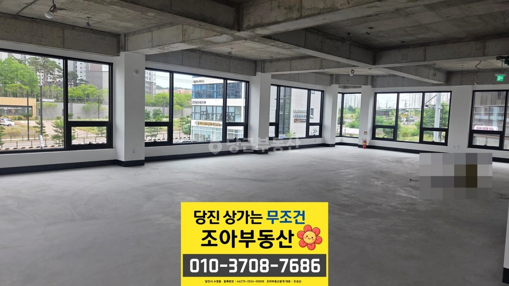 충청남도 당진시 수청동 상가 사진 1