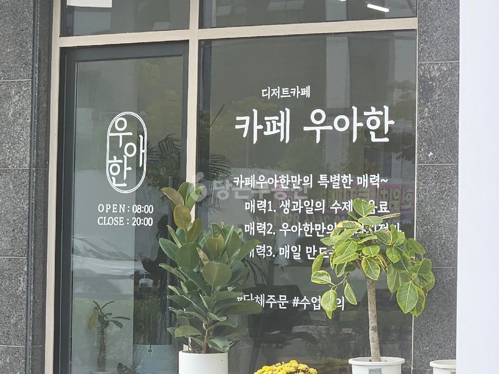 전북특별자치도 완주군 삼례읍 상가 사진 1
