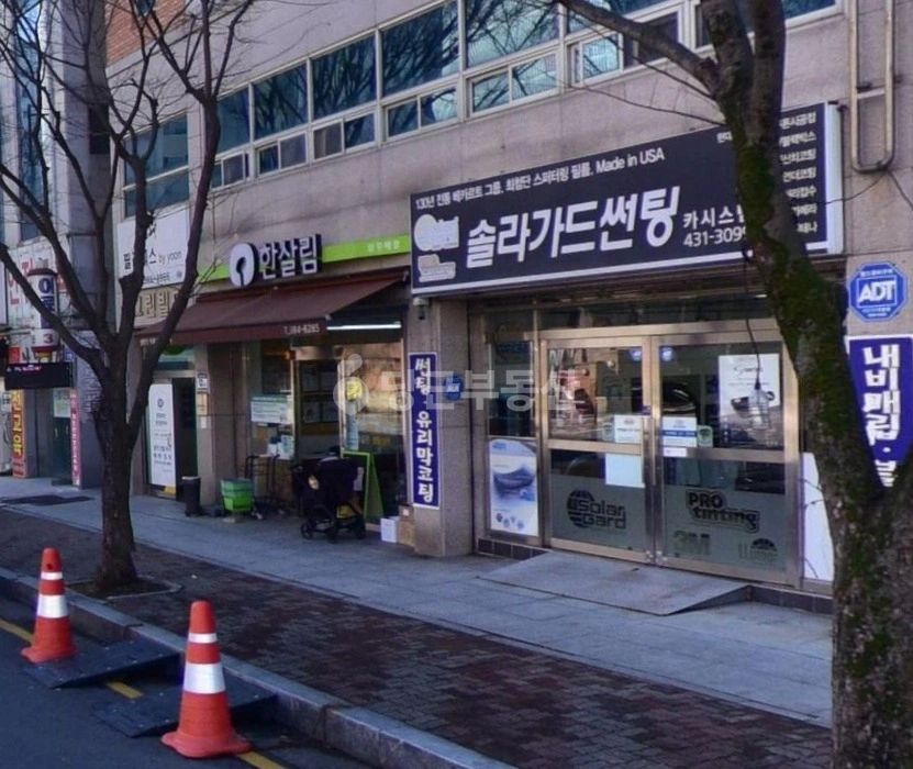 전남광주통합특별시 서구 쌍촌동 상가 사진 1