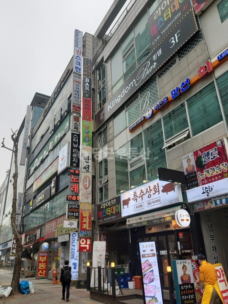 경기도 고양시 일산동구 장항동 상가 사진 1