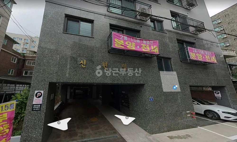 서울특별시 영등포구 당산동1가 오피스텔 사진 1