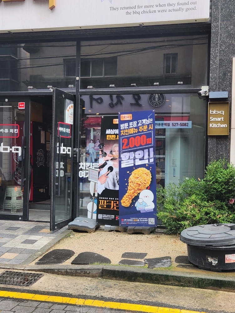 대전광역시 서구 괴정동 상가 사진 1