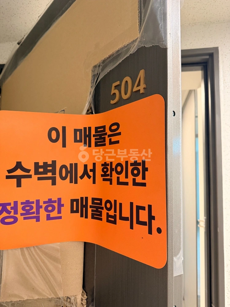 경상북도 포항시 북구 양덕동 아파트 사진 1