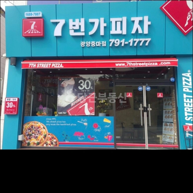 전남광주통합특별시 광양시 중동 상가 사진 1