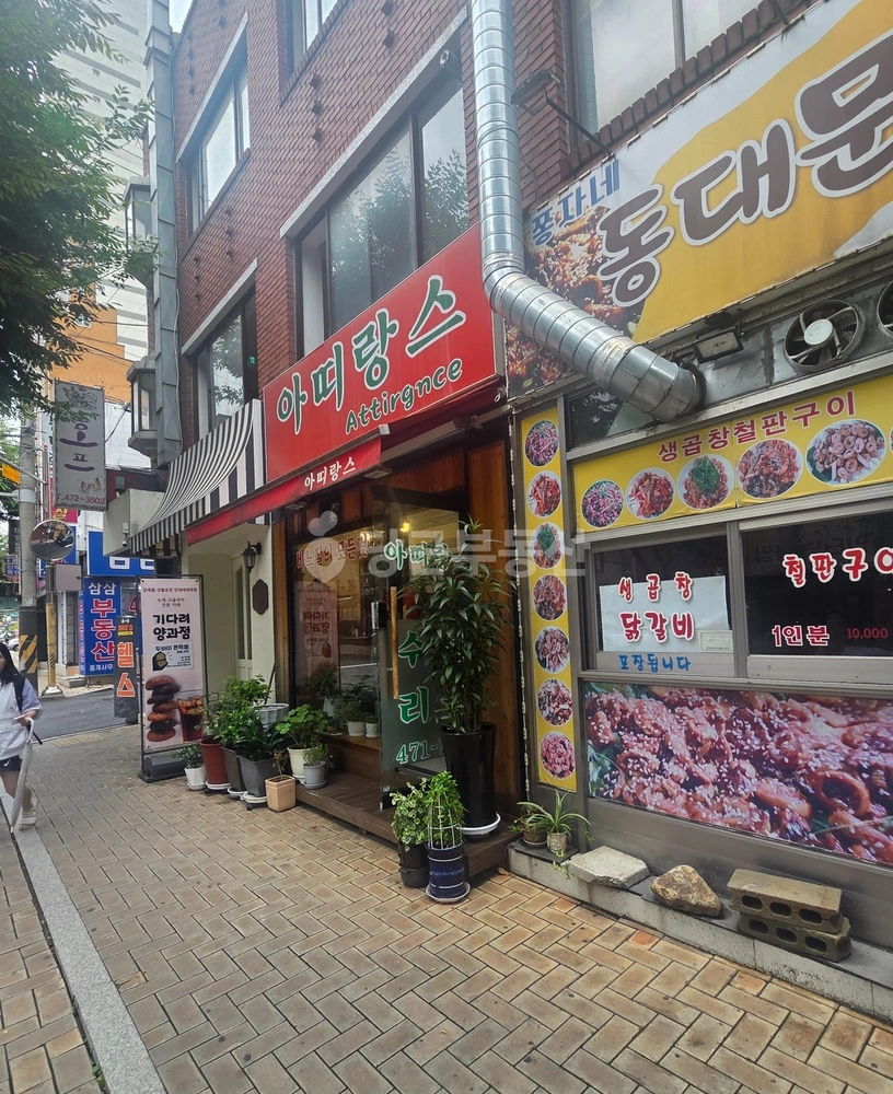 경기도 안양시 만안구 안양동 상가 사진 1