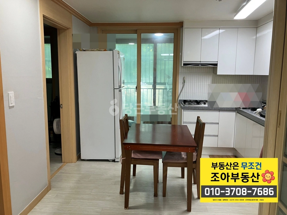 충청남도 당진시 원당동 아파트 사진 1