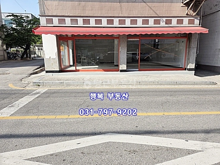 경기도 광주시 송정동 상가 사진 1