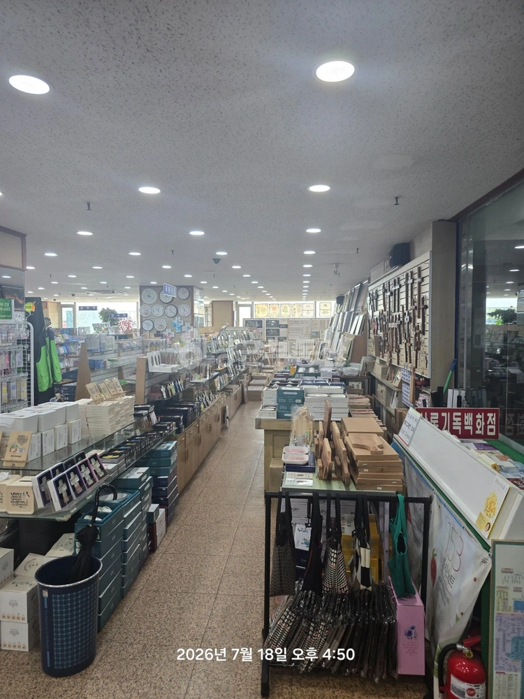 인천광역시 연수구 연수동 상가 사진 1