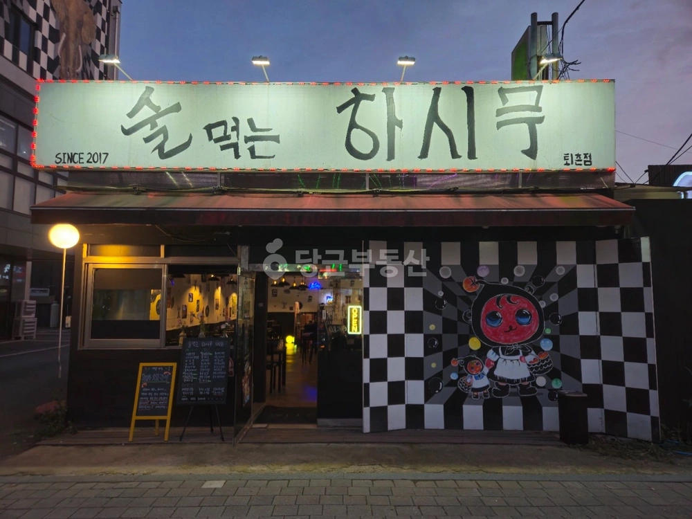 경기도 광주시 퇴촌면 상가 사진 1