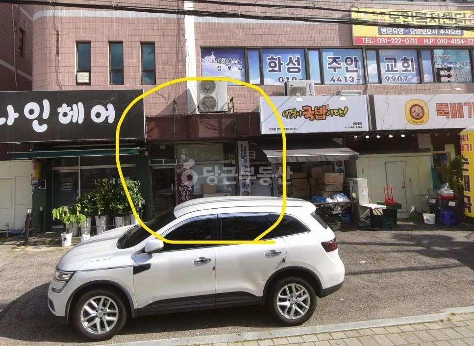 경기도 화성시 병점구 병점동 상가 사진 1