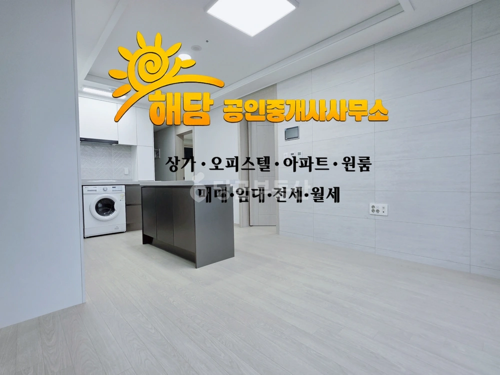 전남광주통합특별시 서구 쌍촌동 오피스텔 사진 1