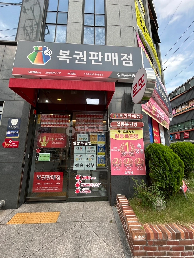 울산광역시 남구 달동 상가 사진 1