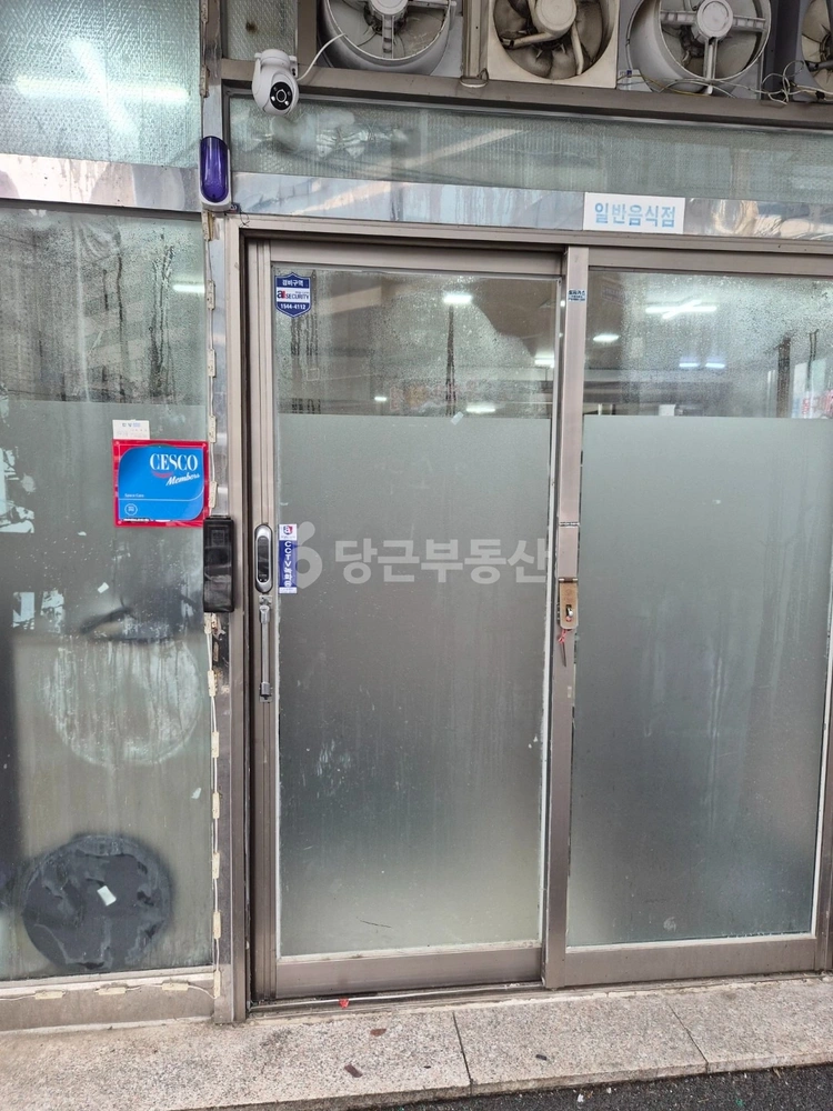 대전광역시 중구 중촌동 상가 사진 1