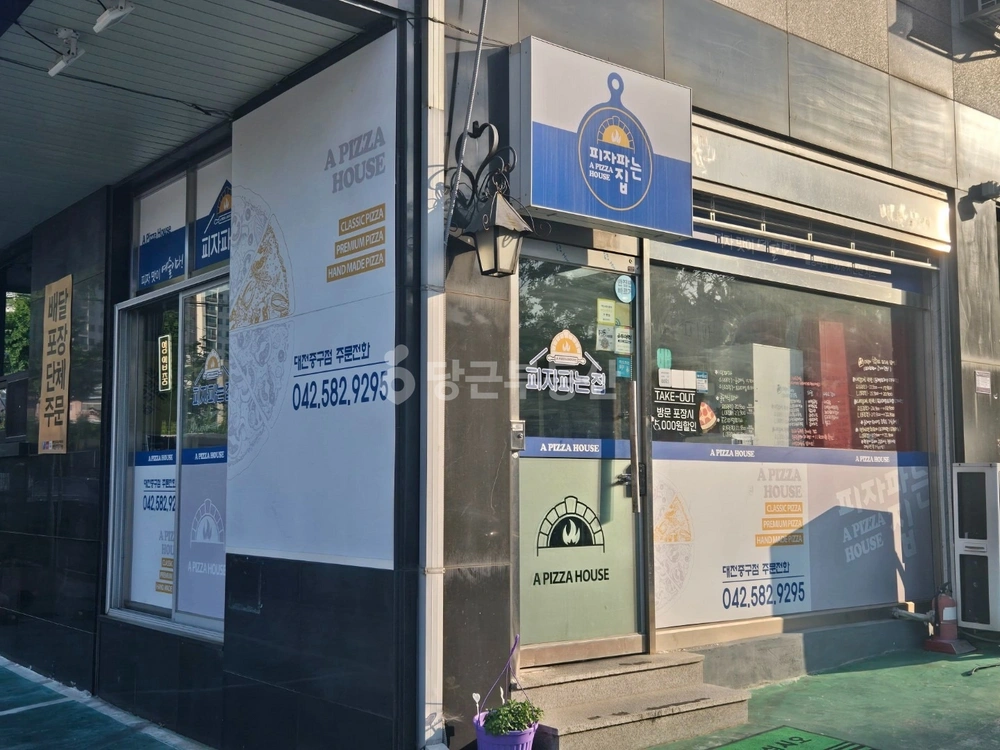 대전광역시 중구 문화동 상가 사진 1