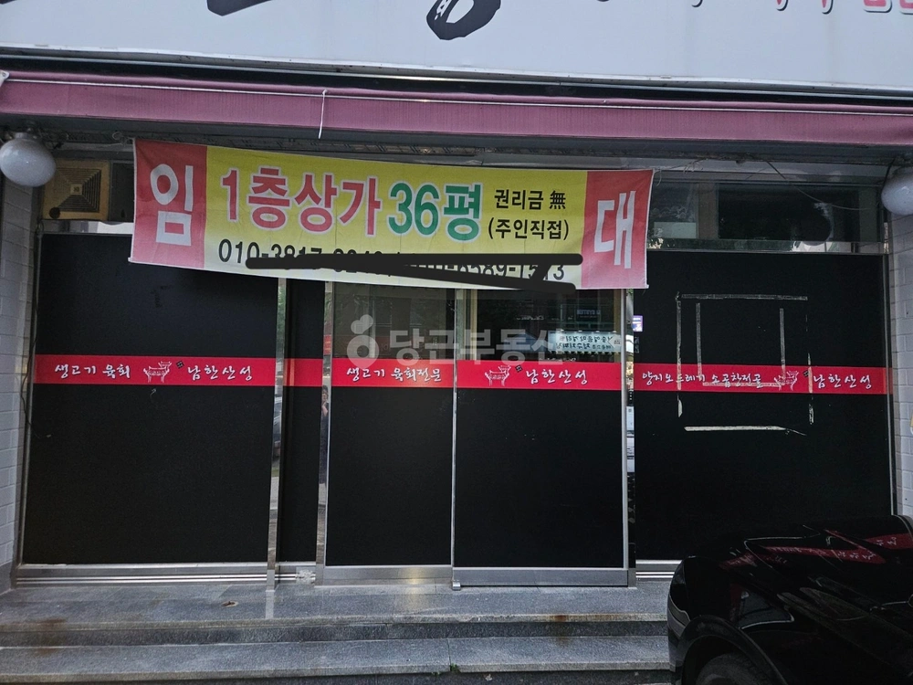경상북도 구미시 형곡동 상가 사진 1