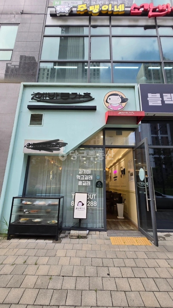 경기도 의정부시 산곡동 상가 사진 1