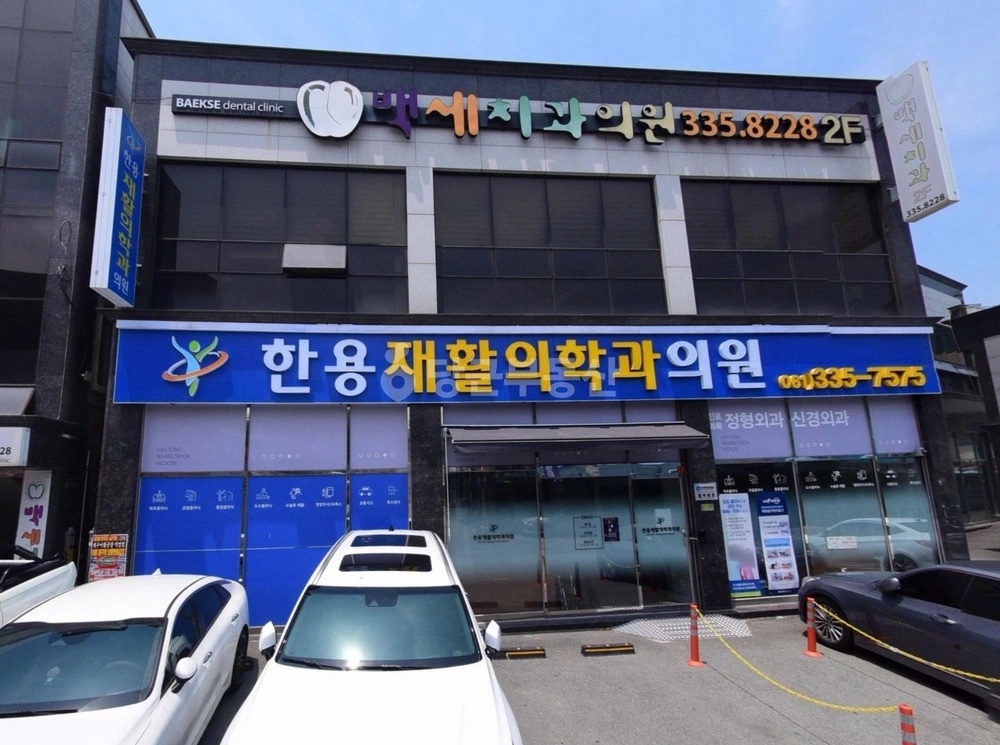 전남광주통합특별시 나주시 중앙동 상가 사진 1