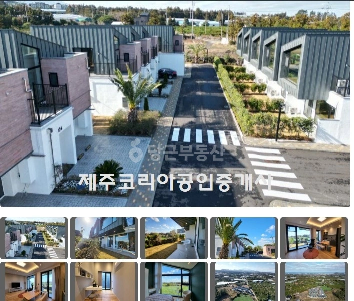 제주특별자치도 제주시 조천읍 단독/전원주택 사진 1