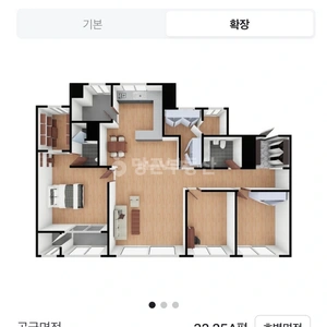 매물 썸네일