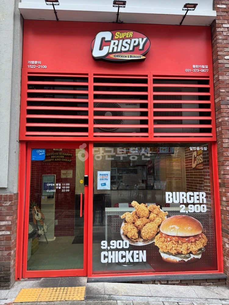 경기도 화성시 동탄구 청계동 상가 사진 1