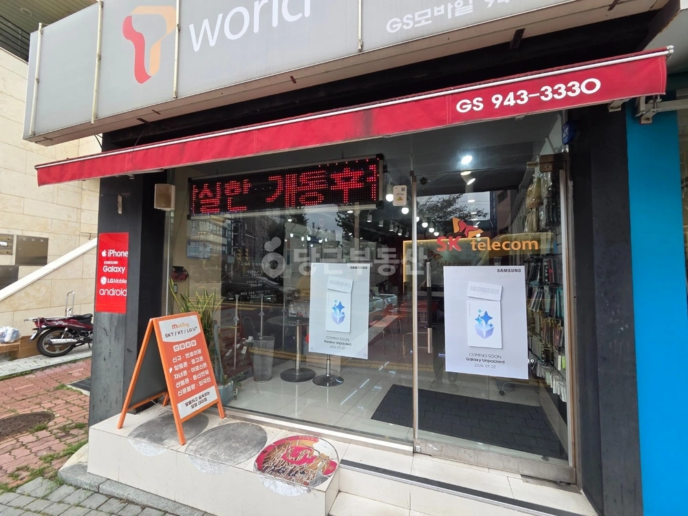 서울특별시 노원구 월계동 상가 사진 1