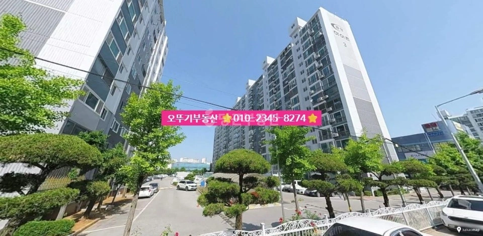 전북특별자치도 익산시 모현동1가 아파트 사진 1