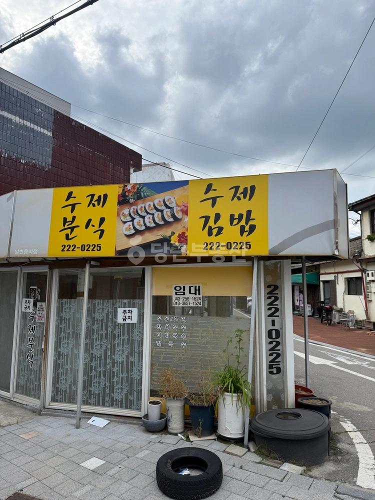 충청북도 청주시 상당구 남주동 상가 사진 1