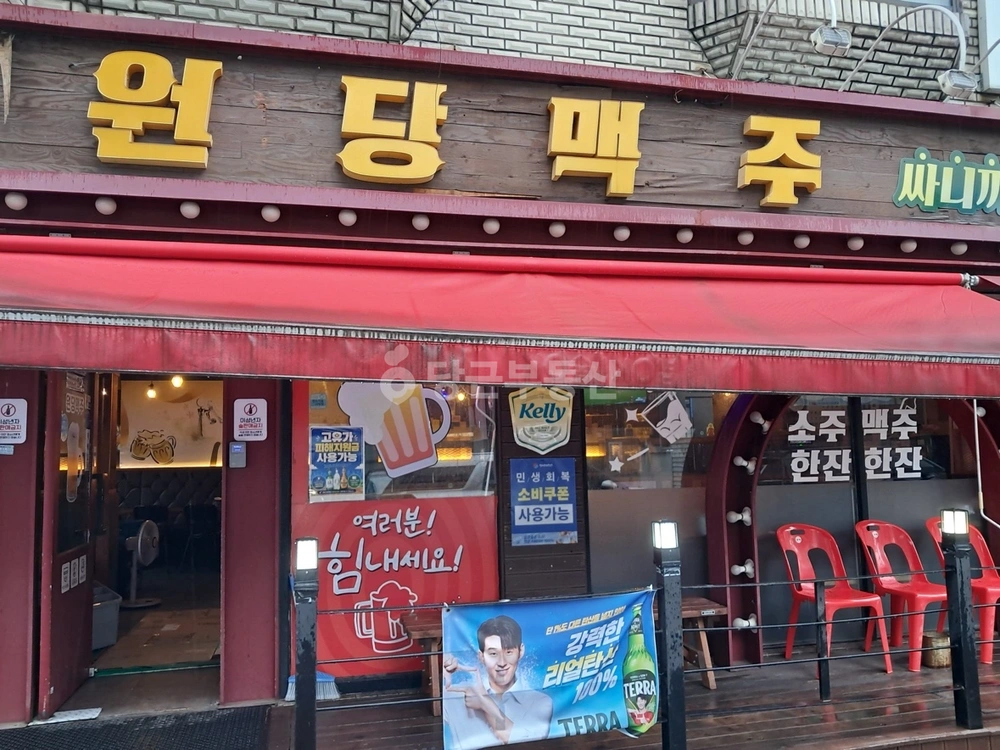 경기도 고양시 덕양구 성사동 상가 사진 1