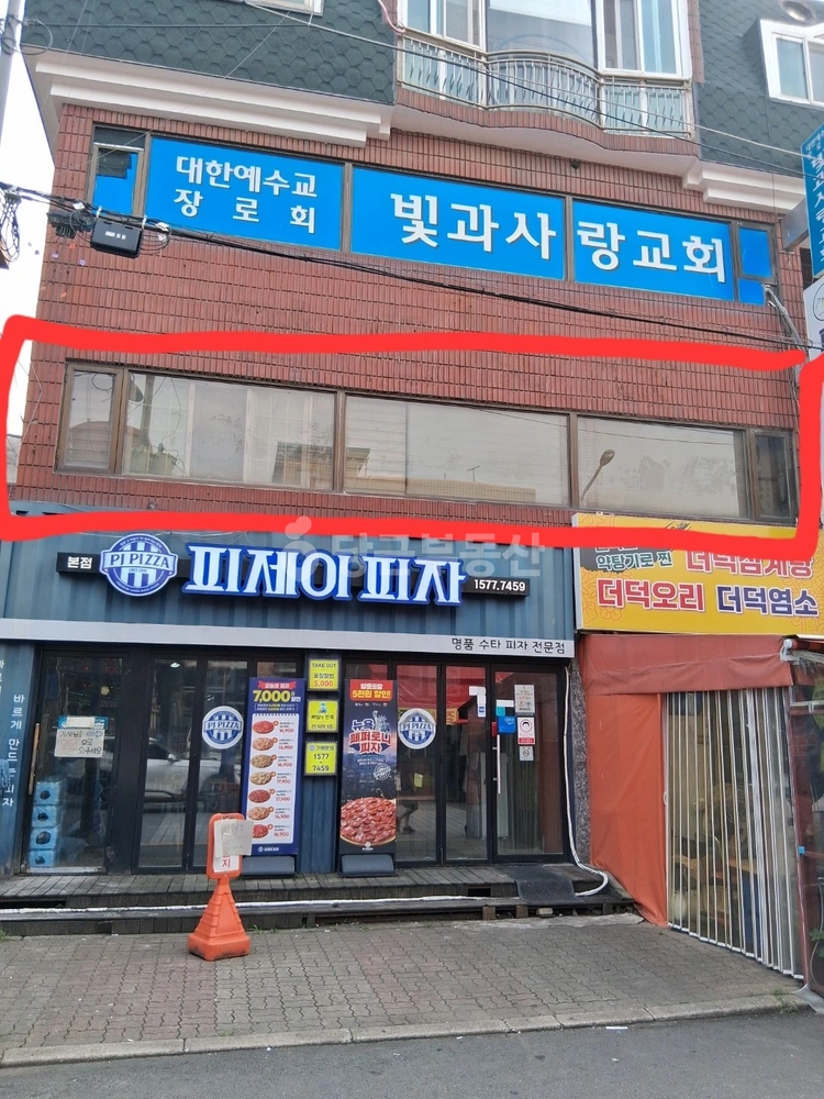 서울특별시 양천구 신월동 상가 사진 1