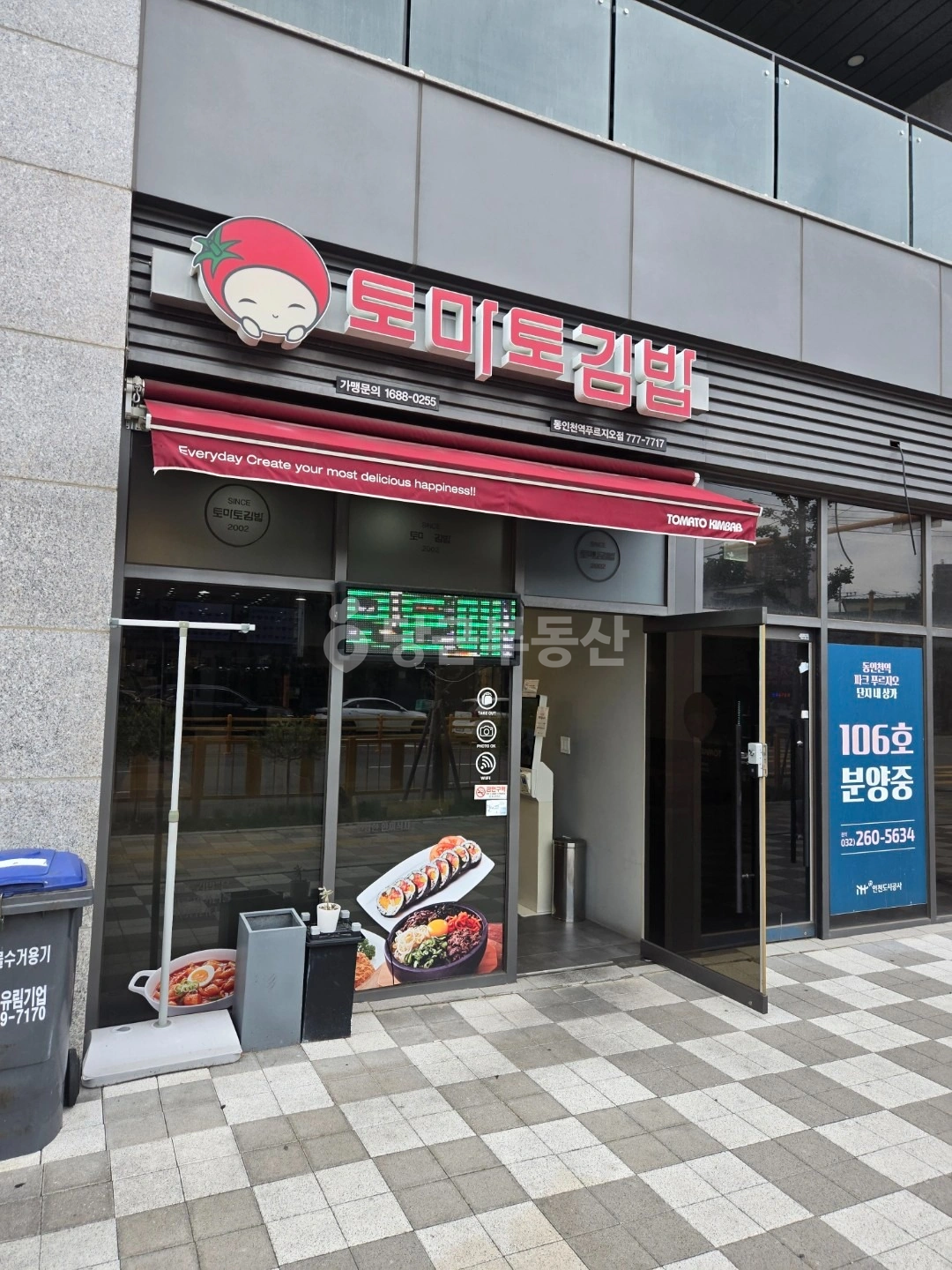 매물 썸네일