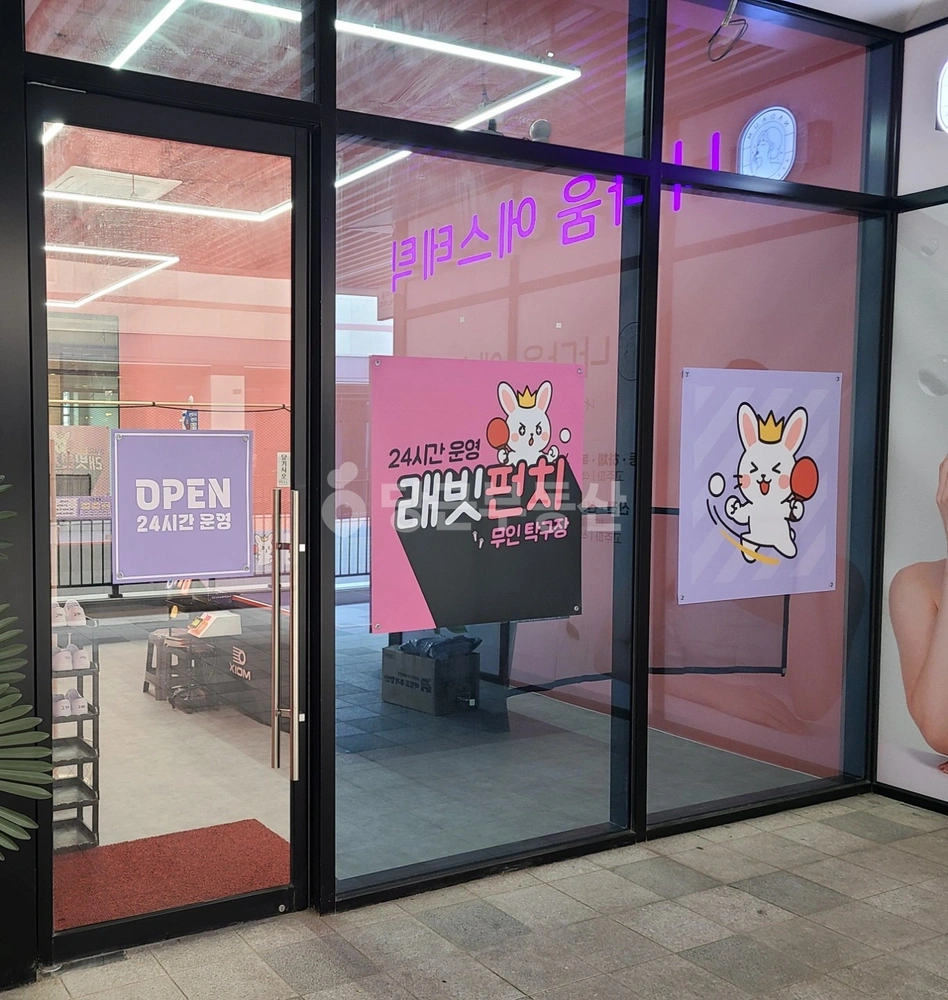 충청남도 천안시 동남구 풍세면 상가 사진 1