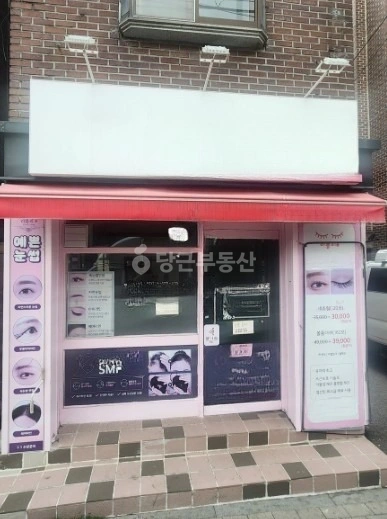 서울특별시 구로구 구로동 상가 사진 1