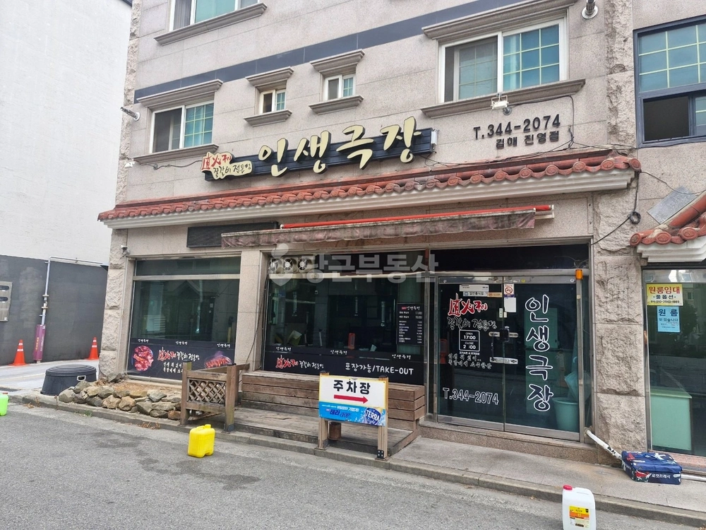 경상남도 김해시 진영읍 상가 사진 1