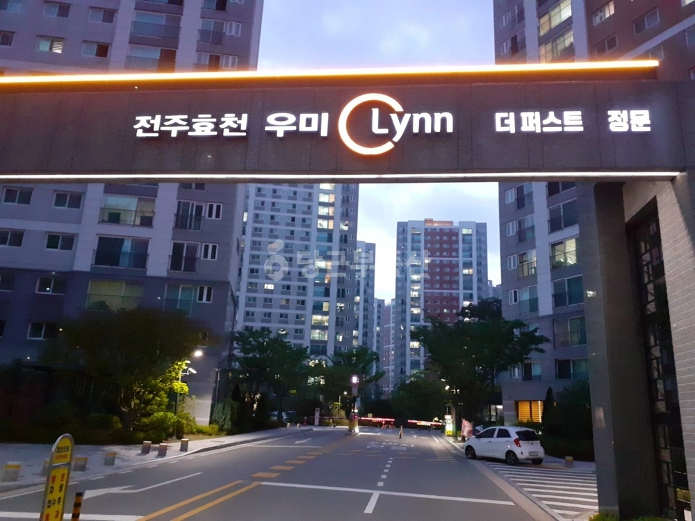 전북특별자치도 전주시 완산구 효자동2가 아파트 사진 1