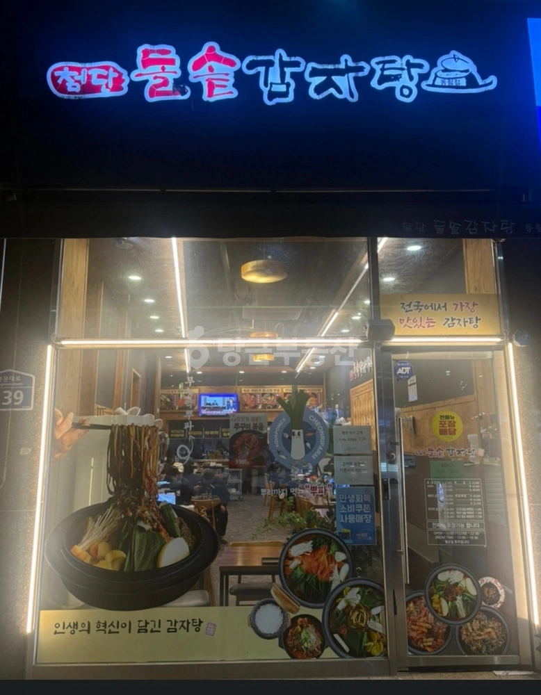 전남광주통합특별시 북구 동림동 상가 사진 1