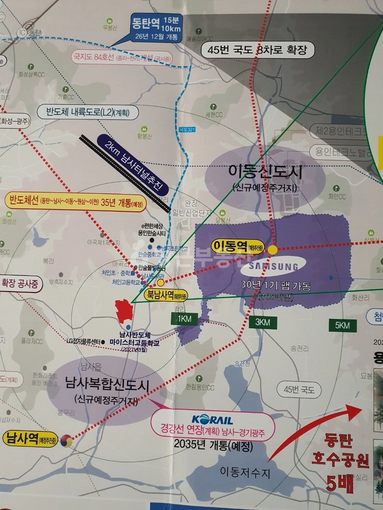 경기도 용인시 처인구 삼가동 아파트 사진 1