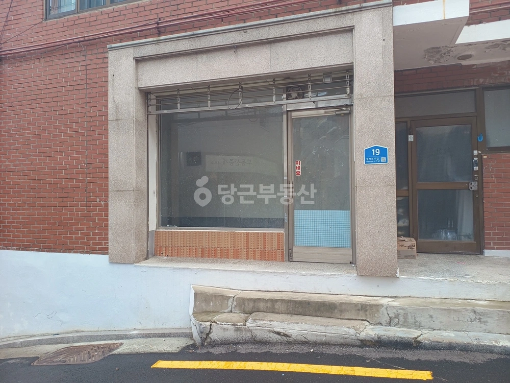 서울특별시 용산구 청파동1가 상가 사진 1