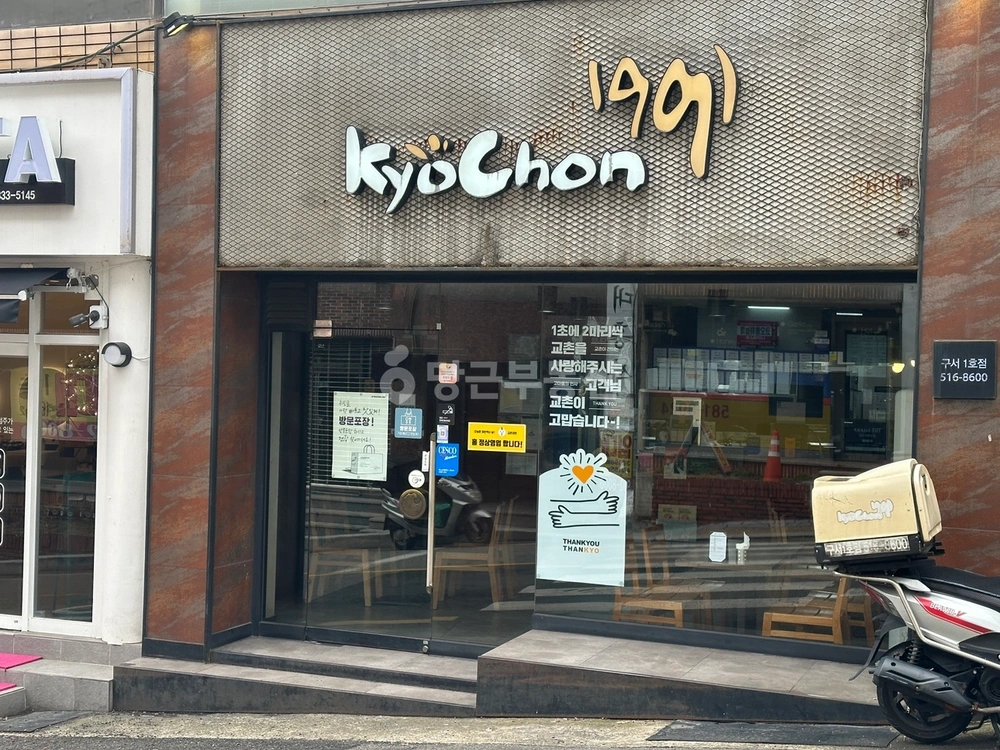 부산광역시 금정구 구서동 상가 사진 1