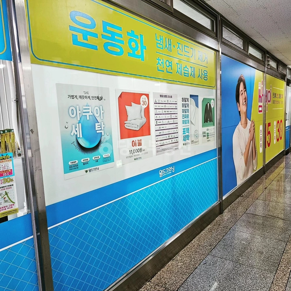 경상북도 포항시 북구 환호동 상가 사진 1