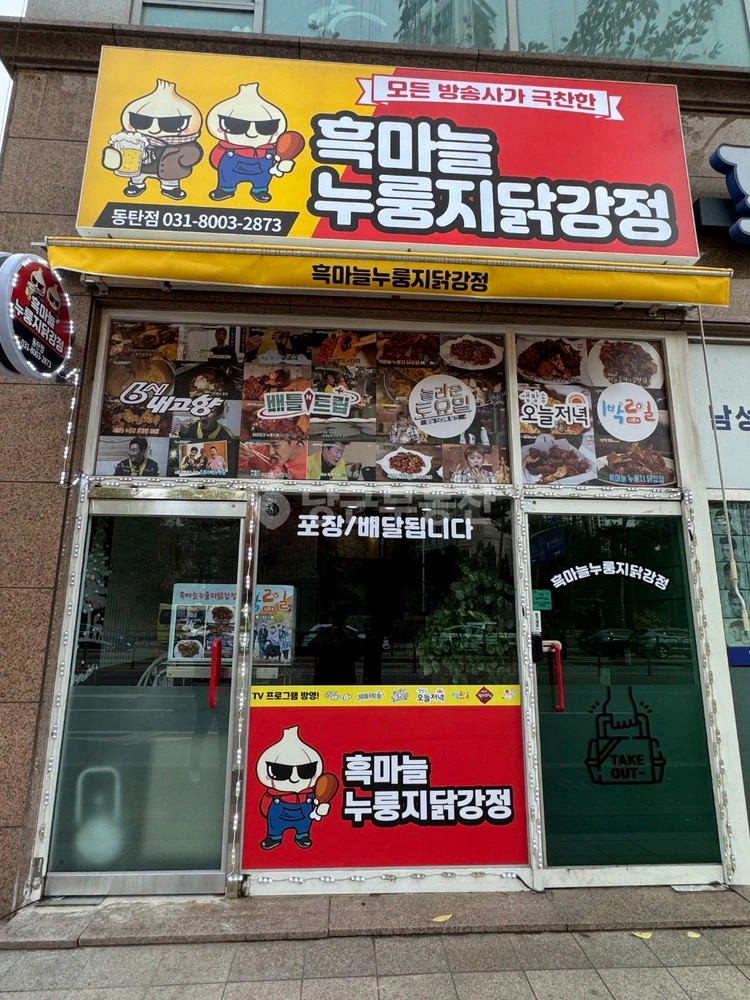 경기도 화성시 동탄구 능동 상가 사진 1