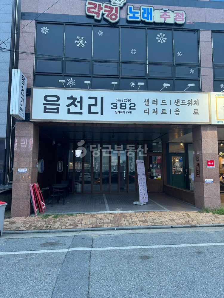 경상북도 영주시 가흥동 상가 사진 1