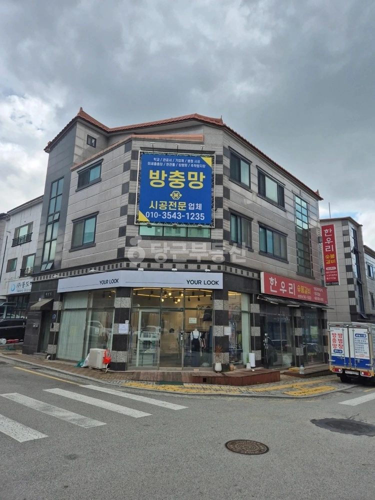 대구광역시 동구 각산동 단독/전원주택 사진 1
