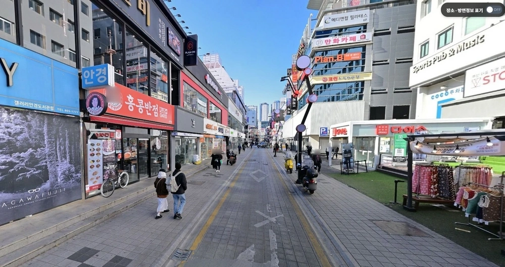 부산광역시 부산진구 부전동 상가 사진 1