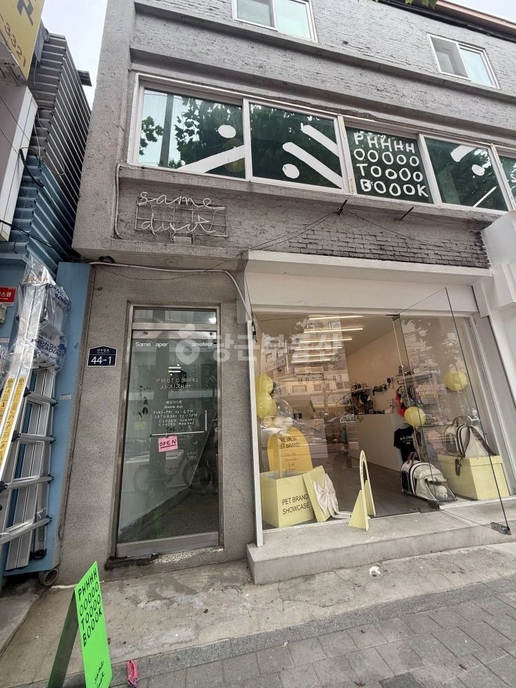 서울특별시 성동구 성수동2가 상가 사진 1