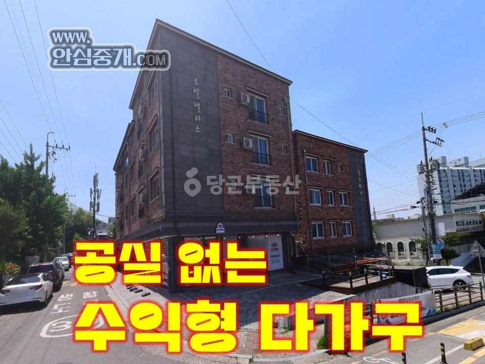 전북특별자치도 전주시 완산구 평화동1가 단독/전원주택 사진 1