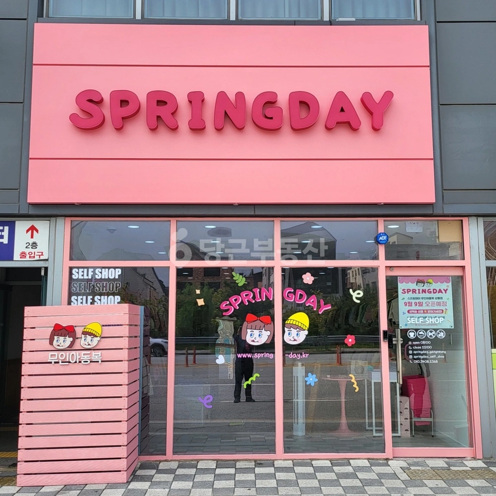 강원특별자치도 강릉시 홍제동 상가 사진 1
