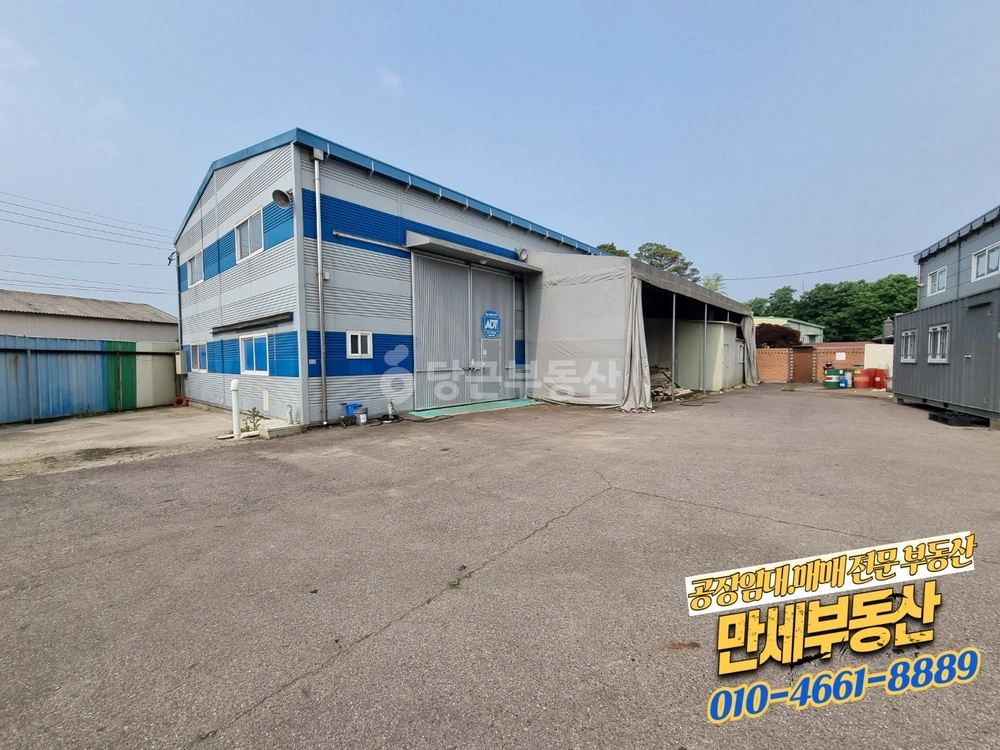 경기도 화성시 효행구 정남면 공장/창고 사진 1