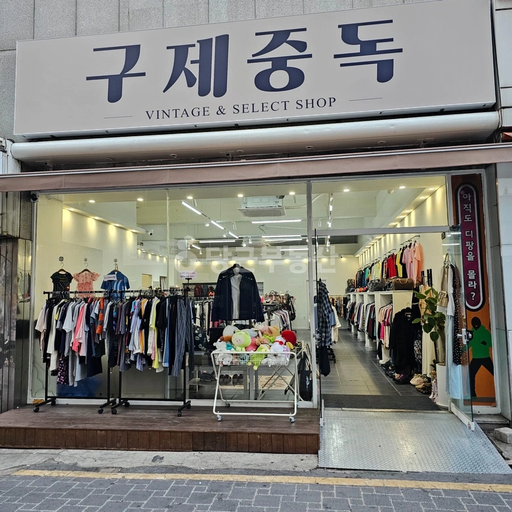 대전광역시 중구 은행동 상가 사진 1
