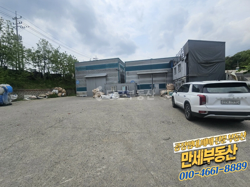 경기도 화성시 만세구 향남읍 공장/창고 사진 1